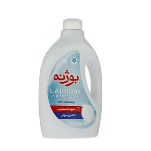 فروش عمده مایع لباسشویی بوژنه باقیمت مناسب و کیفیت عالی