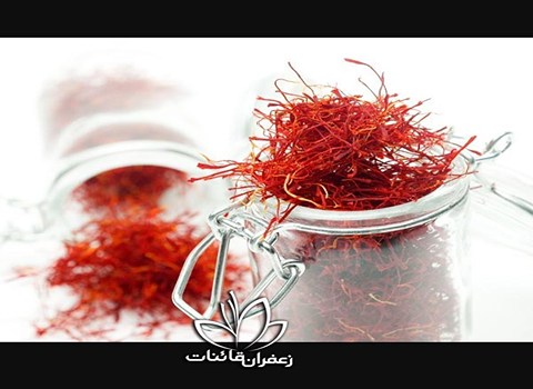 تصویر 4 از بهترین زعفران سوپر نگین قائنات پنج گرمی + قیمت خرید اقتصادی
