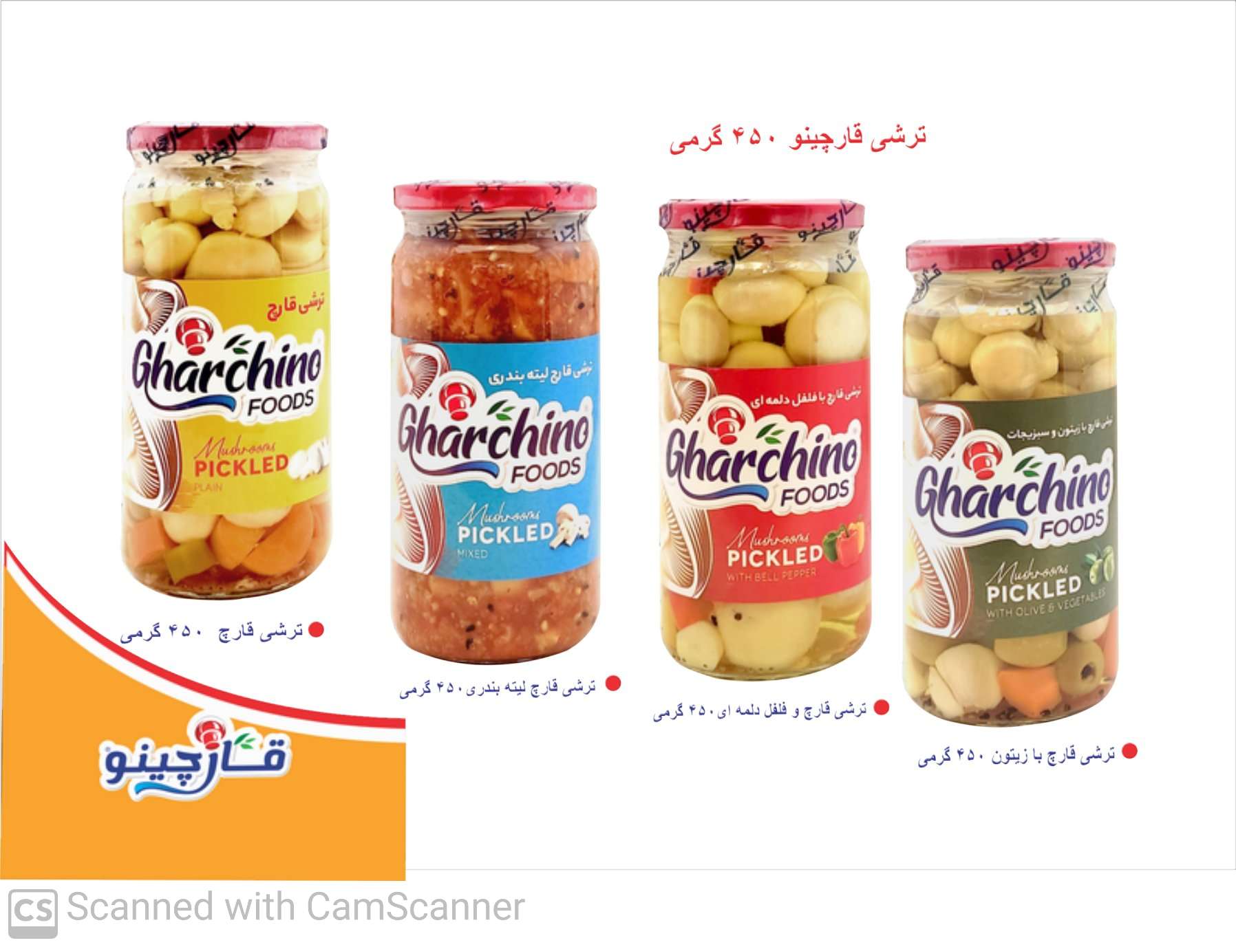 تصویر 1 از فروش + ترشی قارچ با لیته بندری
