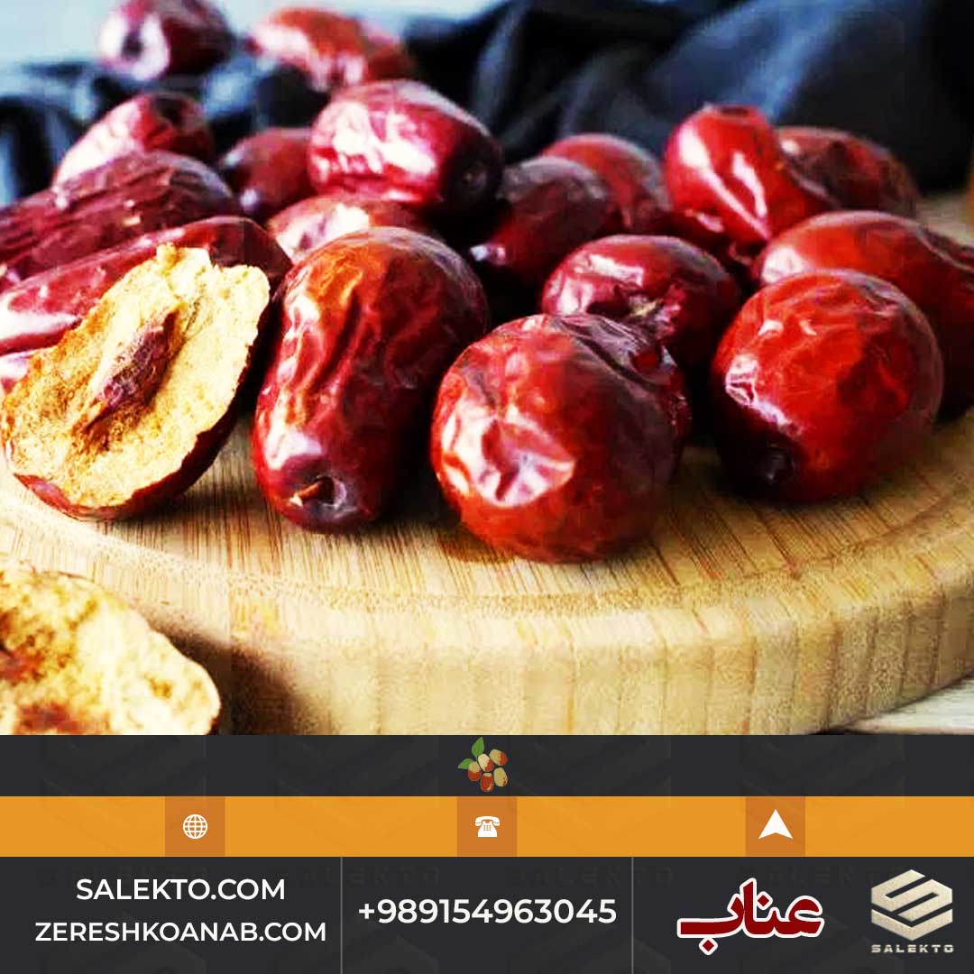 تصویر 3 از قیمت عناب تازه خراسان جنوبی با خواص دارویی + خرید عمده و صادرات به اروپا