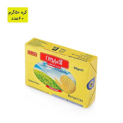 تصویر 3 از فروش + کره گیاهی مارگارین مهگل