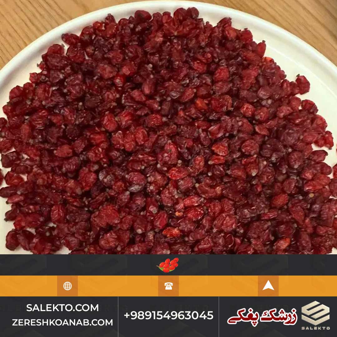 فروش زرشک دانه‌ اناری قاینات با کیفیت ممتاز + قیمت ارزان و خرید عمده