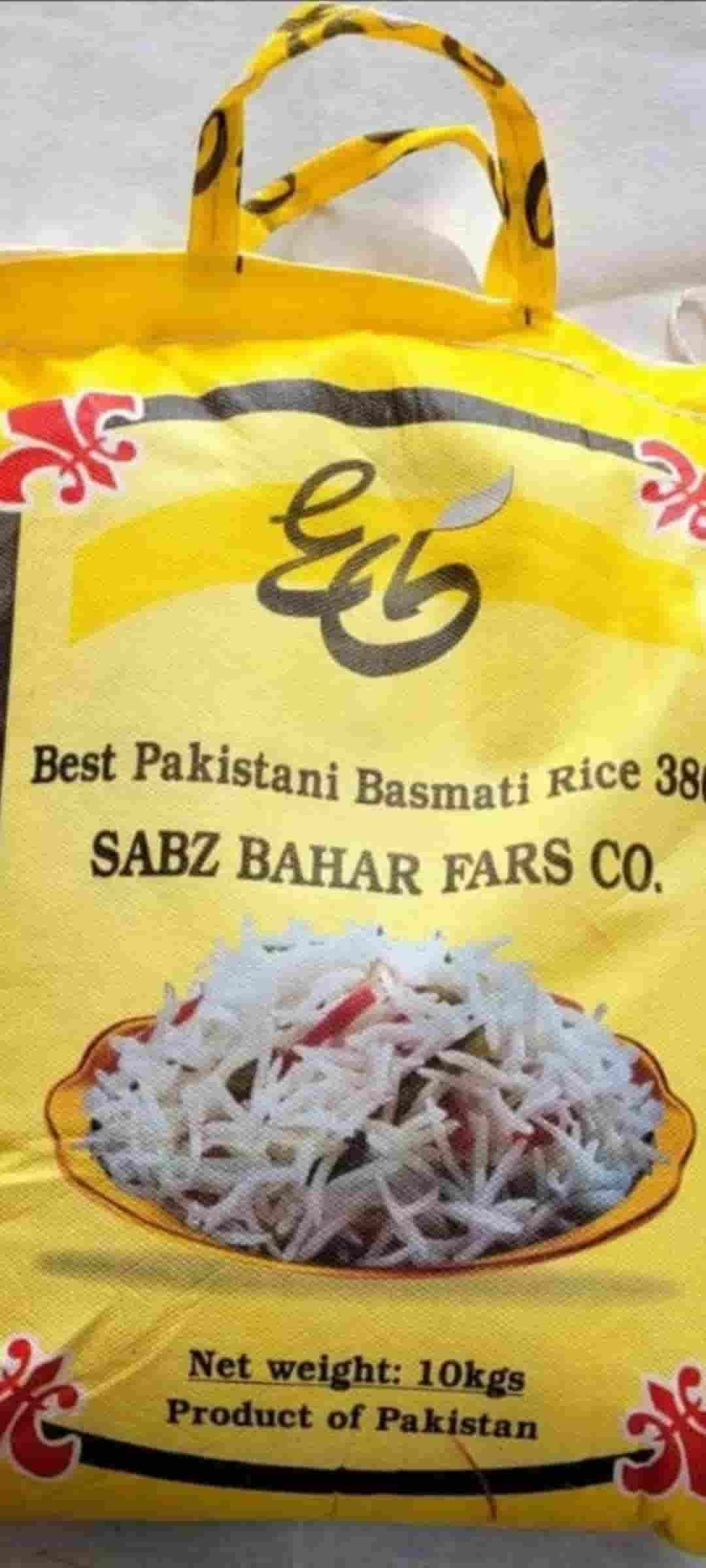 قیمت خرید برنج ۳۸۶ پاکستانی باسماتی