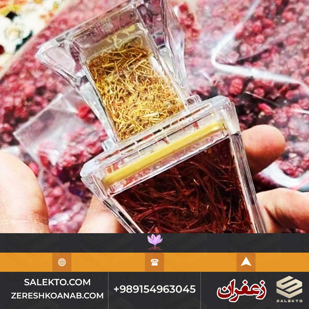 تصویر 5 از فروش زعفران سوپر نگین بیرجند با کیفیت ممتاز + قیمت شگفت‌ انگیز و خرید عمده