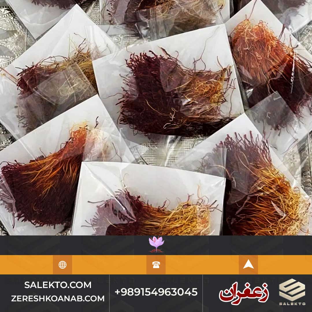 تصویر 3 از قیمت زعفران دختر پیچ قاینات با عطر طبیعی + خرید به‌ صرفه و شرایط صادراتی