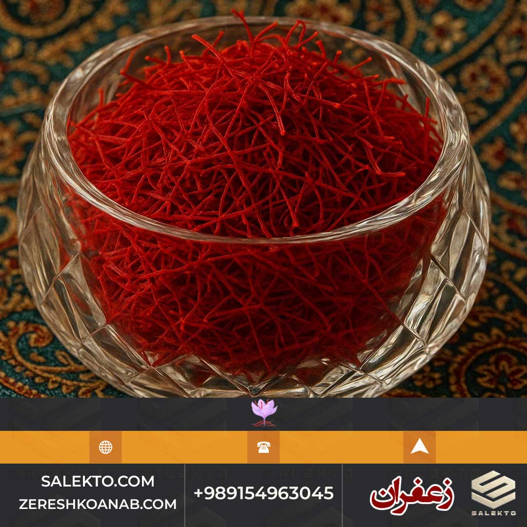 تصویر 4 از خرید زعفران نگین خراسان جنوبی با رنگ‌ دهی بالا + فروش ویژه و قیمت ارزان