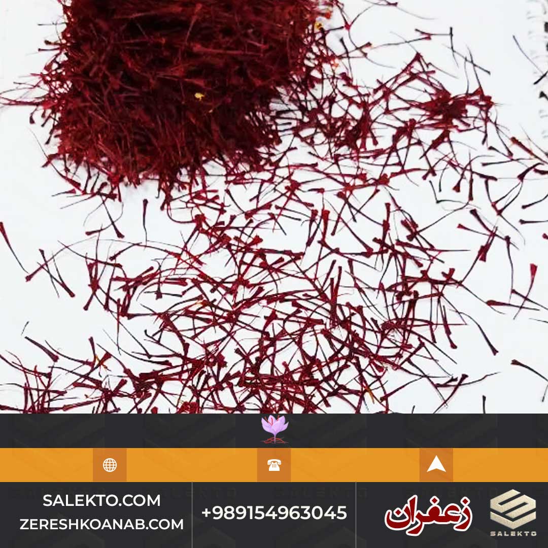 تصویر 1 از قیمت زعفران سوپر نگین خراسان جنوبی با کیفیت صادراتی + خرید مستقیم و شرایط استثنایی