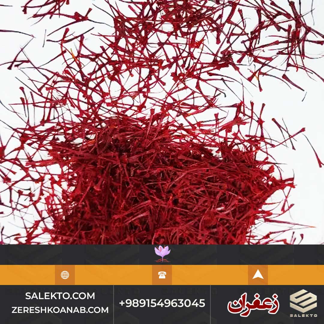 تصویر 2 از قیمت زعفران سوپر نگین خراسان جنوبی با کیفیت صادراتی + خرید مستقیم و شرایط استثنایی