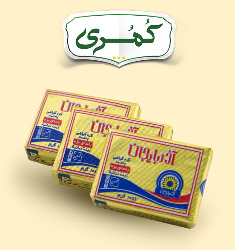 تصویر 1 از کره گیاهی کم چرب ۲۵ گرمی + فروش