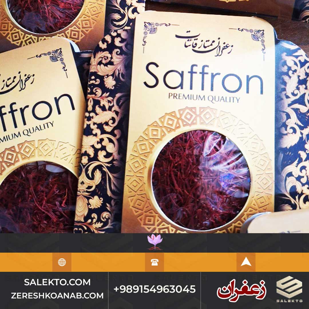 تصویر 2 از قیمت زعفران نگین بیرجند با طعم و عطر طبیعی + خرید ویژه و فروش عمده