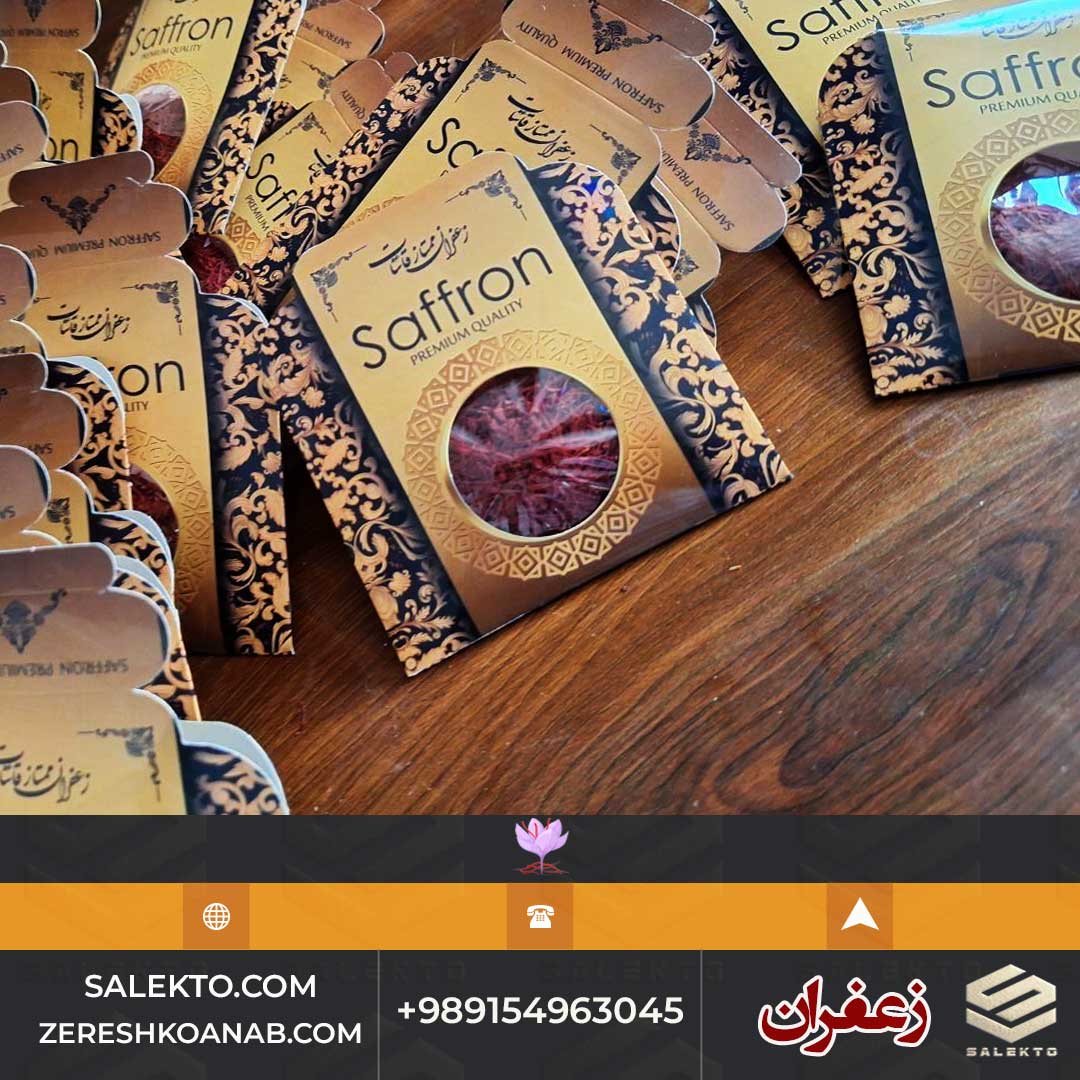 فروش زعفران پوشال خراسان جنوبی با عطر مطبوع + قیمت شگفت‌ انگیز و خرید مستقیم
