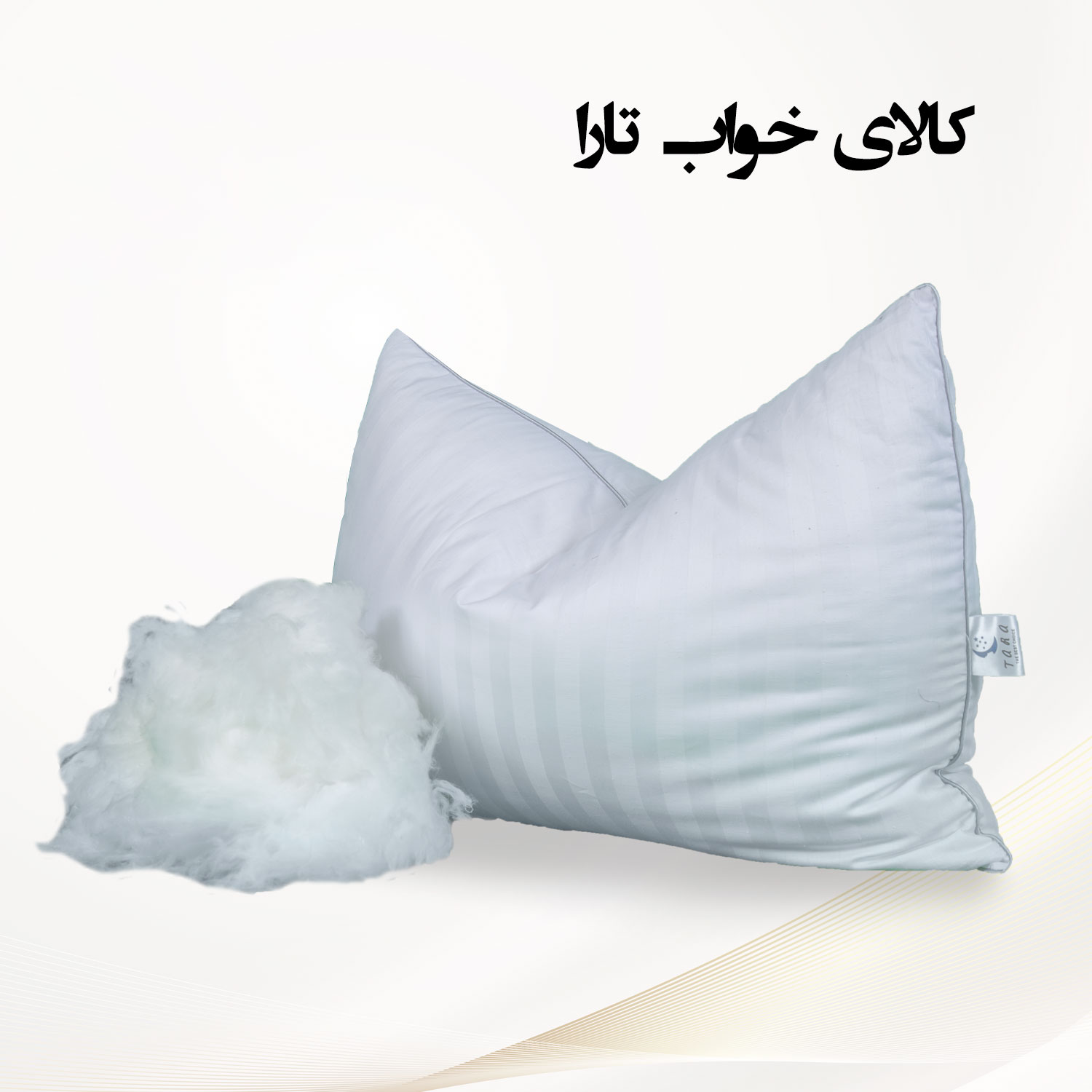 تصویر 1 از بالش میکروژل هتلی 1200 گرم  نرم و ضد حساسیت
