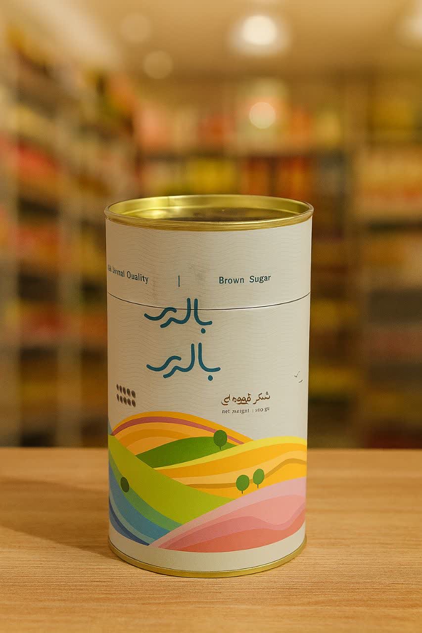 تصویر 1 از فروش عمده شکر قهوه ای قوطی بالری