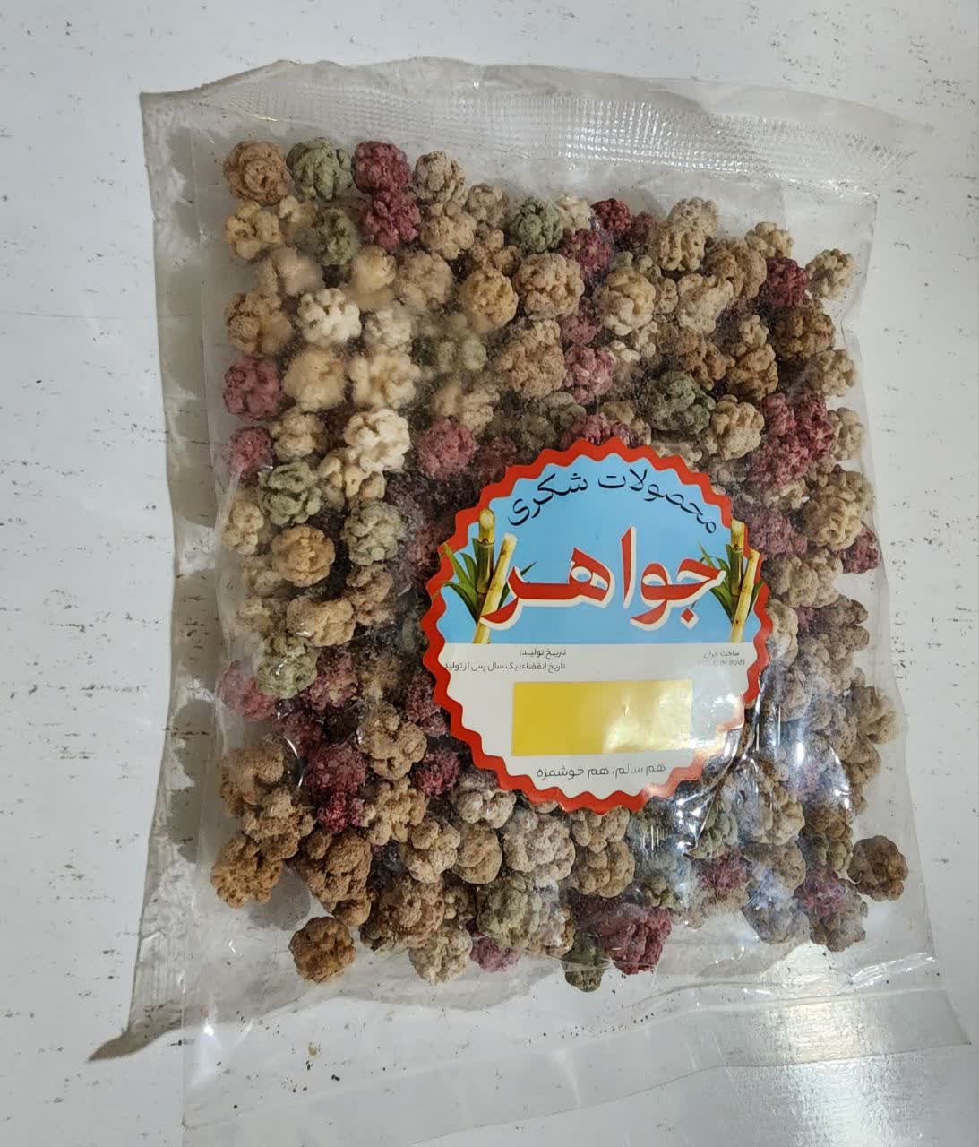تصویر 2 از سفارش اینترنتی نقل قهوه ای طعم دار فله