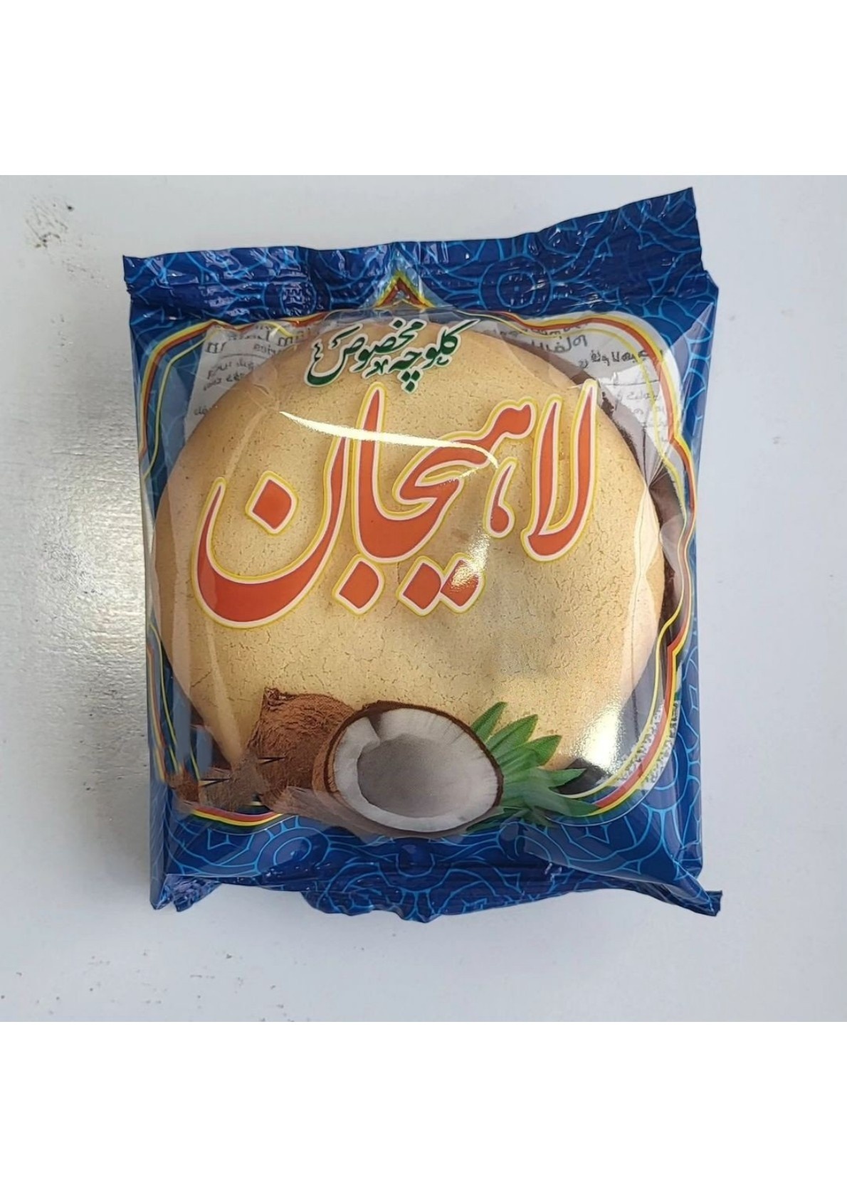 خرید و قیمت عمده کلوچه نارگیلی  + بهترین قیمت بازار