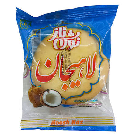 تصویر 3 از خرید و قیمت عمده کلوچه نارگیلی  + بهترین قیمت بازار