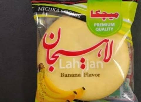 تصویر 1 از کلوچه لاهیجان ۹۰ گرم عمده با قیمت استثنایی + تخفیف ویژه