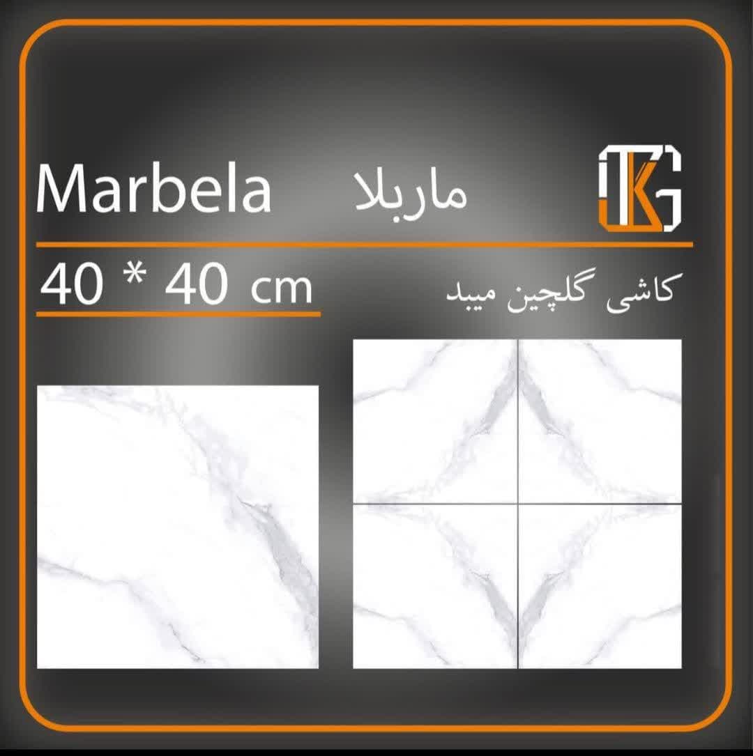 تصویر 1 از قیمت خرید عمده کاشی 60×60گلچین یزد + قیمت استثنایی