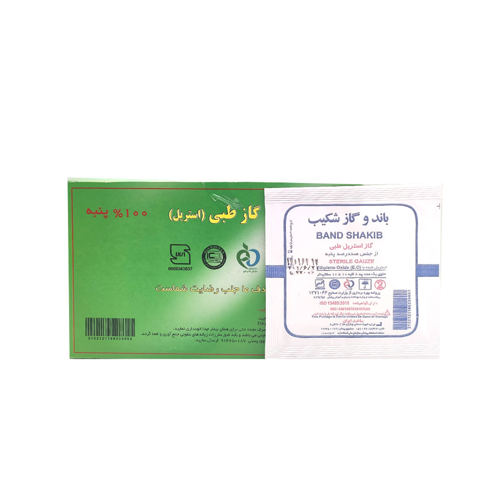 خرید گاز استریل ارزان و با کیفیت