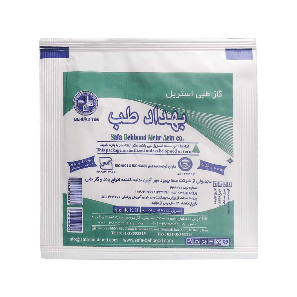تصویر 2 از خرید گاز استریل با کیفیت