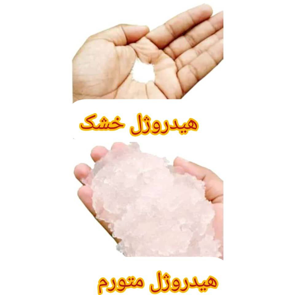 تصویر 3 از خرید پتاسیم آکریلات؛ جذب فوق‌ العاده