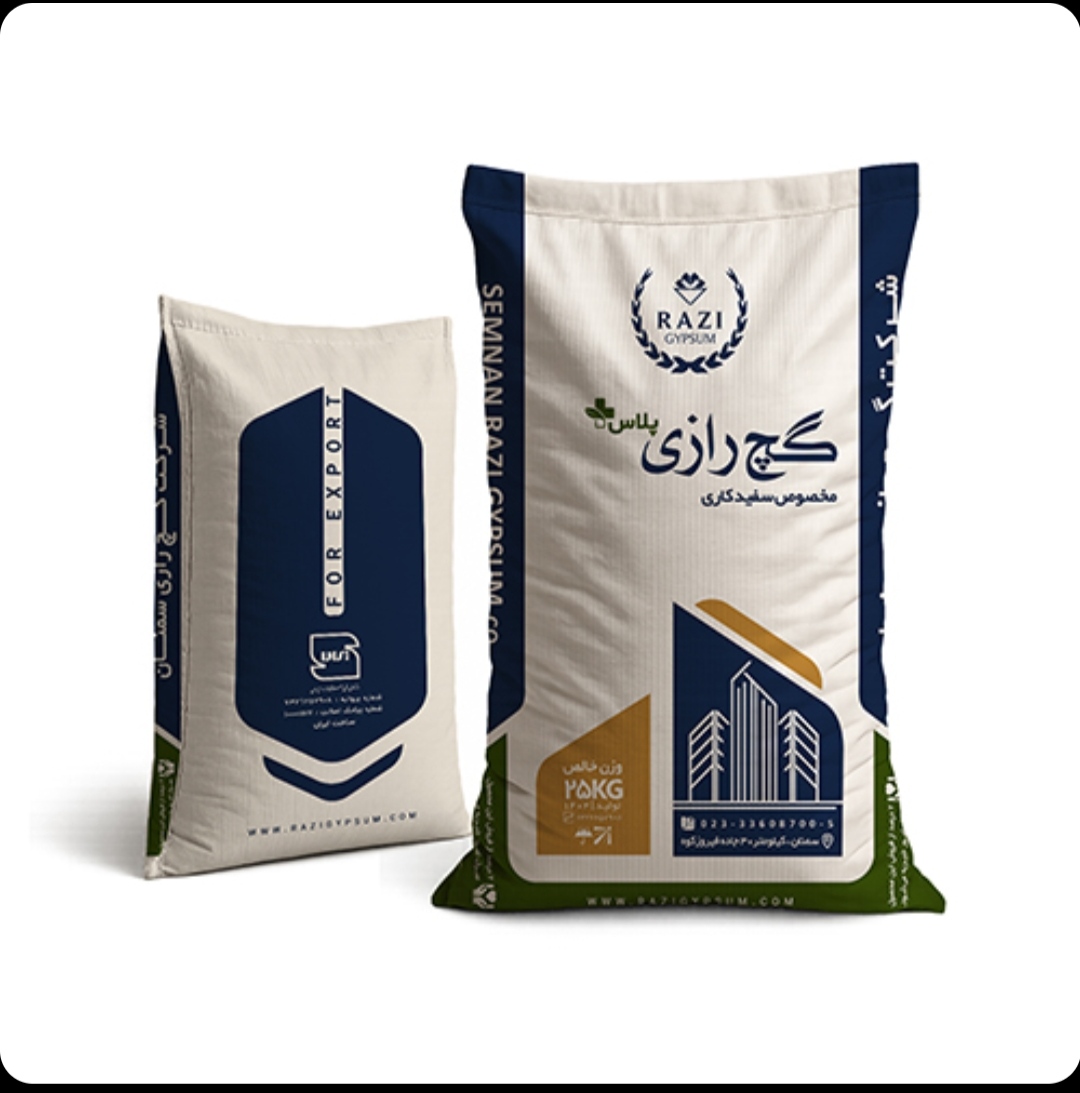 گچ میکرونیزه رازی سمنان + گچ درجه یک صادراتی