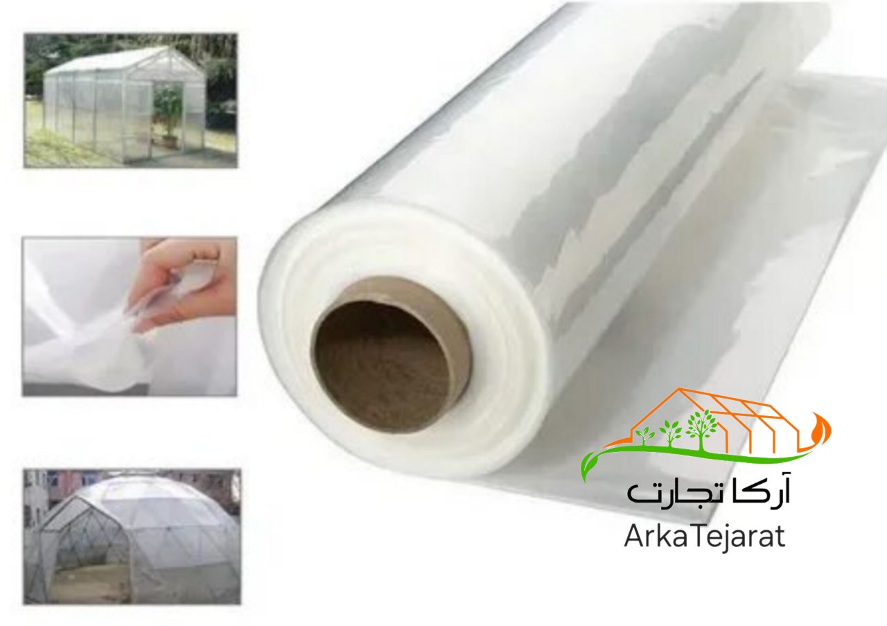 تصویر 1 از خرید پلاستیک گلخانه‌ای شفاف عرض 10 متر + فروش بدون واسطه