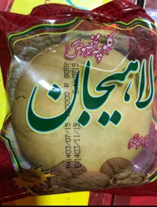تصویر 3 از خرید کلوچه سنتی لاهیجان عمده با کیفیت عالی + ارزان‌ترین قیمت