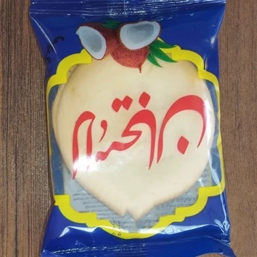 تصویر 2 از خرید کلوچه سنتی لاهیجان عمده با کیفیت عالی + ارزان‌ترین قیمت