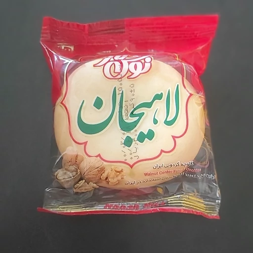 تصویر 3 از خرید مستقیم کلوچه پریفام ۸۰ گرمی با تخفیف ویژه عمده‌فروشی