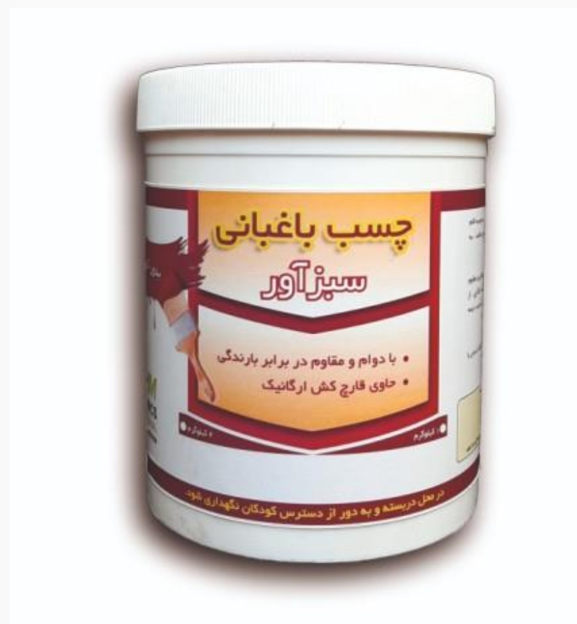 خرید مستقیم چسب باغباني حاوی قارچ کش معدنی + تولیدکننده