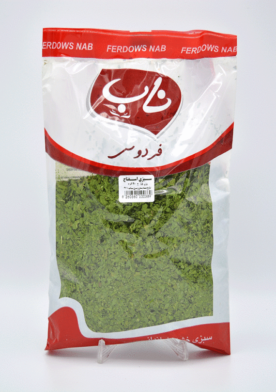 خرید و فروش عمده اسفناج خشک فردوس ناب +  قیمت مناسب ارسال سریع