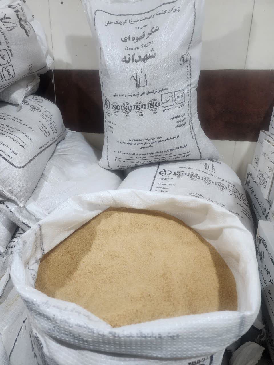 تصویر 1 از سفارش اینترنتی شکر قهوه ای ملاس دار