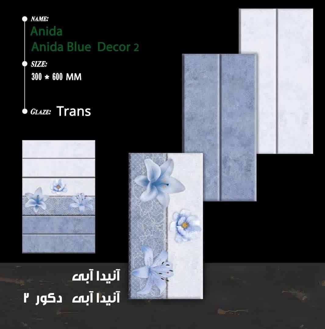 تصویر 1 از قیمت خرید سرامیک حمام آبی + فروش ویژه