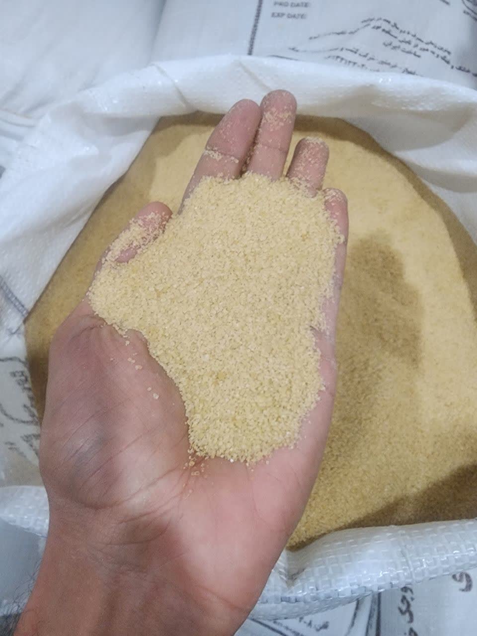 تصویر 5 از عرضه مستقیم شکر قهوه ای برای دیابتی ها