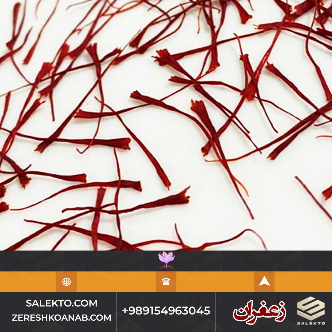 تصویر 5 از زعفران نگین صادراتی بیرجند با کلاله قرمز و بسته‌بندی شکیل + قیمت مقرون‌ به‌ صرفه