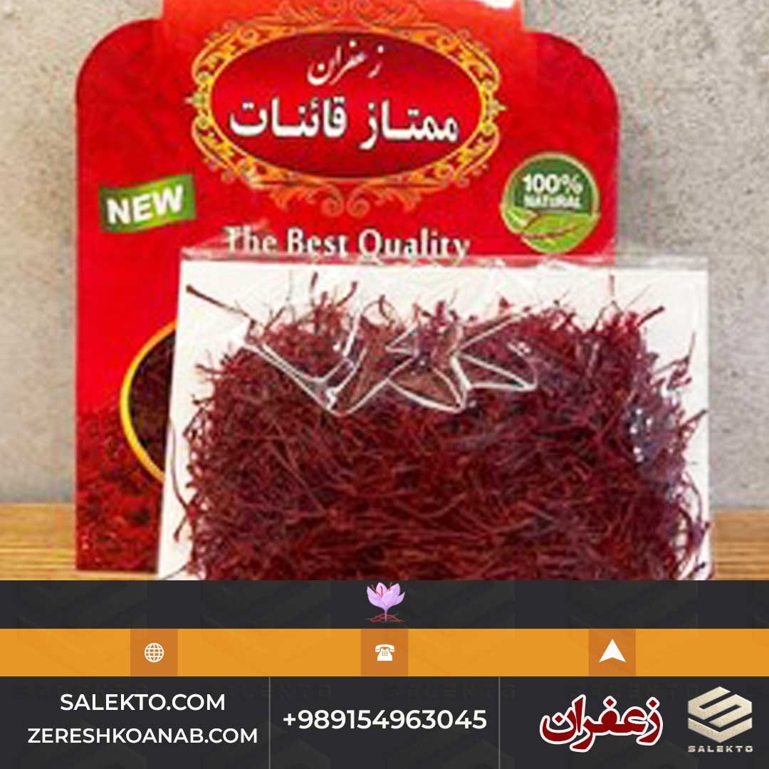 زعفران سوپر نگین لوکس قائنات با رنگ خیره‌کننده + فروش فوق‌ العاده و خرید ارزان