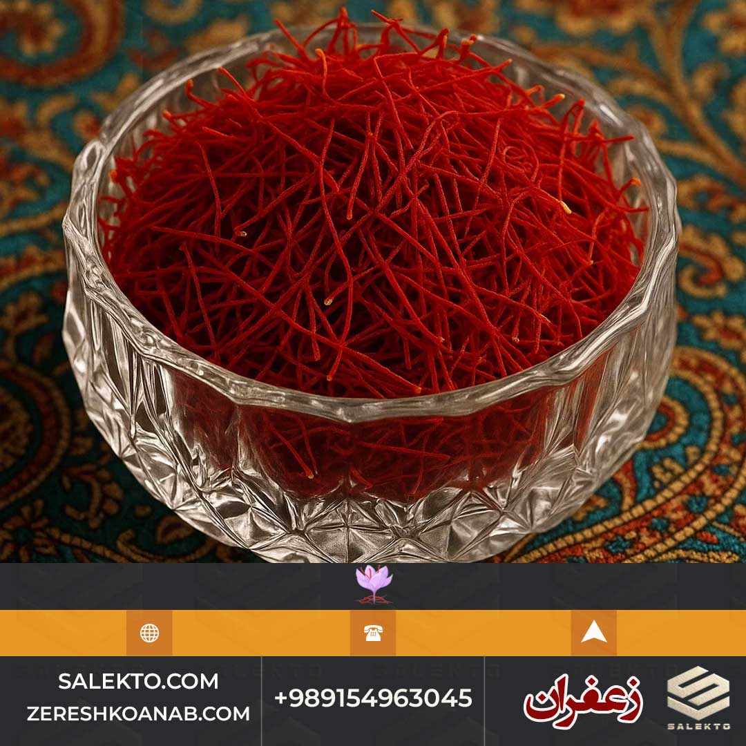 تصویر 1 از زعفران نگین درشت خراسان جنوبی با عطر طبیعی + خرید مستقیم