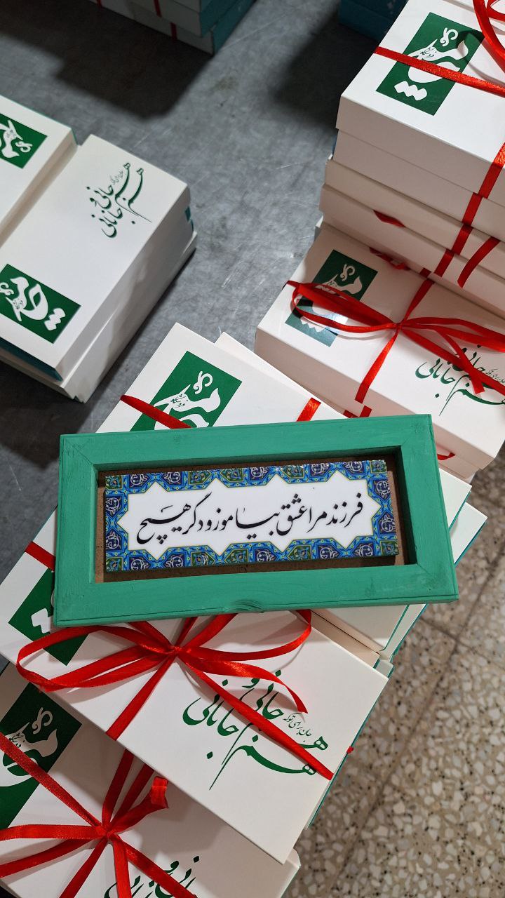 قاب عکس