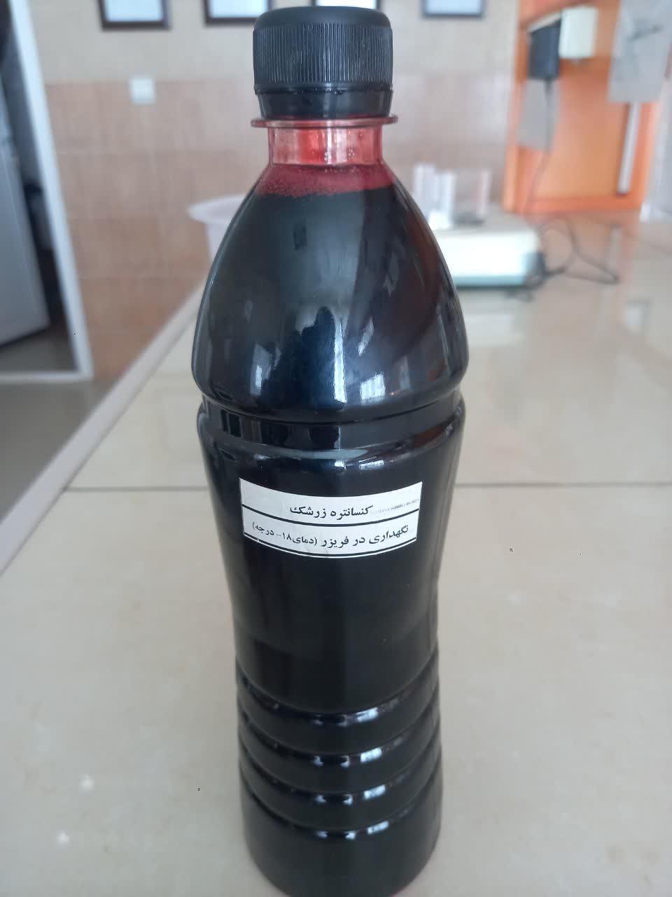 کنسانتره ارگانیک زرشک بیرجند