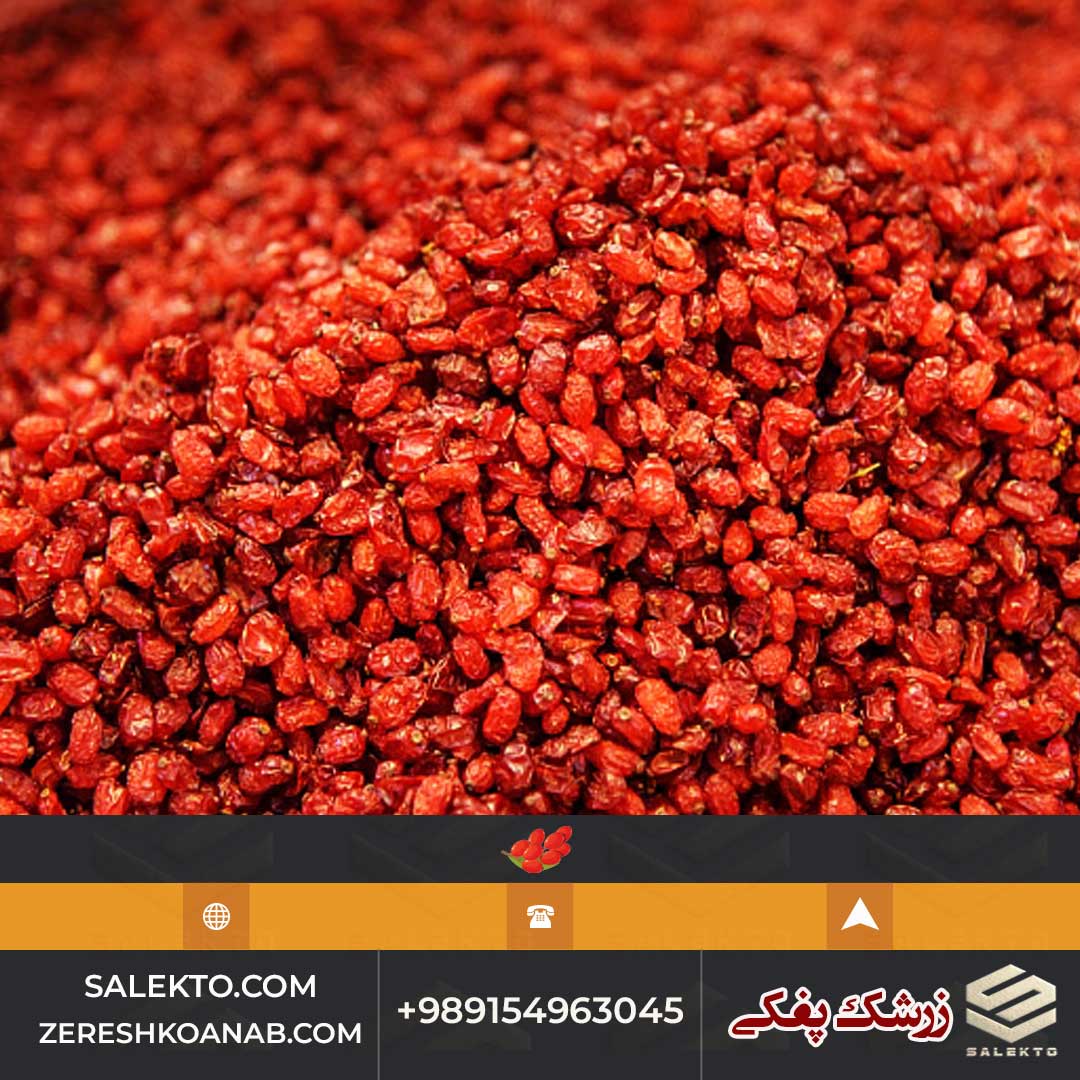 تصویر 2 از زرشک پفکی صادراتی قائنات با طعم ترش و شیرین + خرید مستقیم و قیمت شگفت‌ انگیز