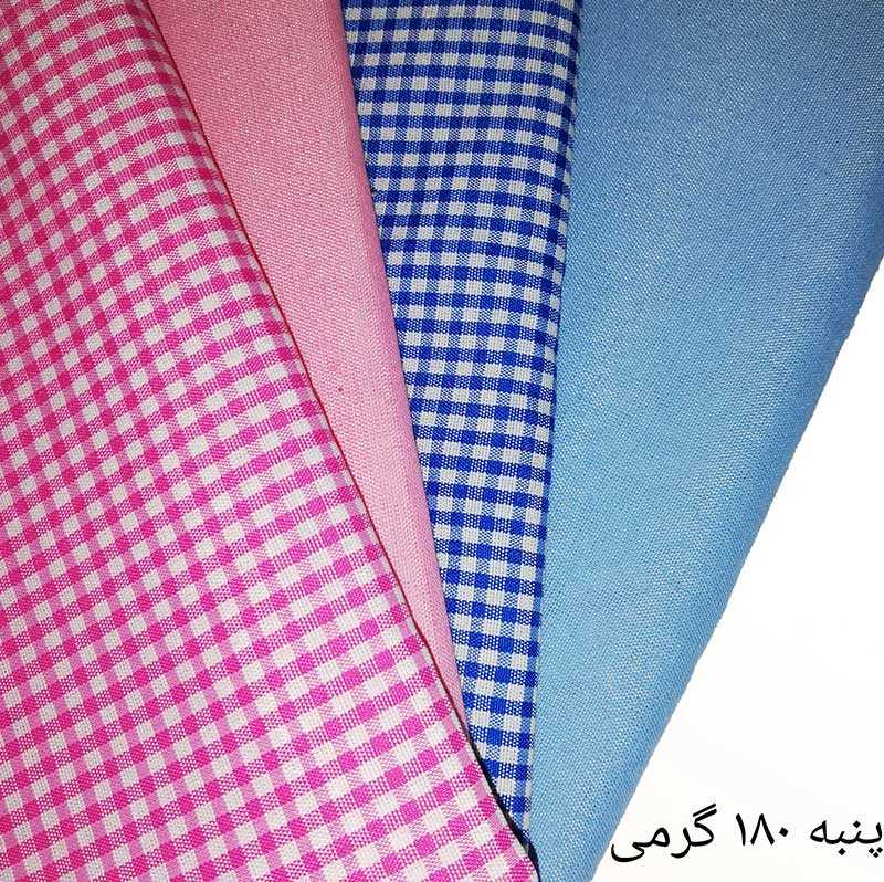 تصویر 2 از خرید پارچه تترون بیمارستانی + کیفیت عالی