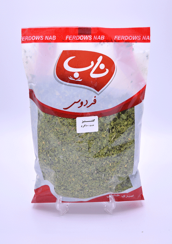 قیمت فروش سبزی گشنیز خشک فردوس ناب + خرید عمده به صرفه