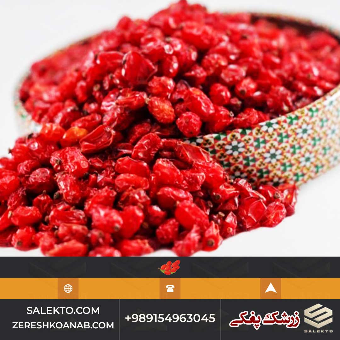 تصویر 2 از زرشک پفکی لوکس بیرجند با بسته‌بندی صادراتی و کیفیت عالی + فروش فوق‌ العاده و قیمت رقابتی