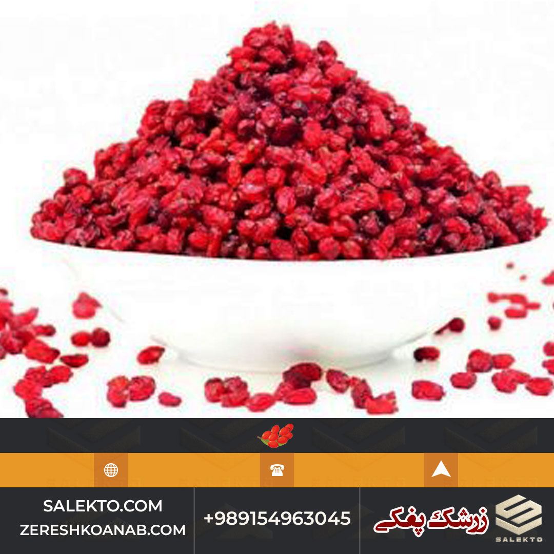 تصویر 4 از زرشک پفکی لوکس بیرجند با بسته‌بندی صادراتی و کیفیت عالی + فروش فوق‌ العاده و قیمت رقابتی