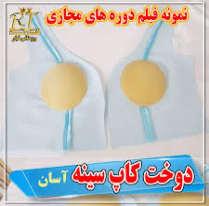 تصویر 3 از کاپ لباس مجلسی + قیمت های باور نکردنی