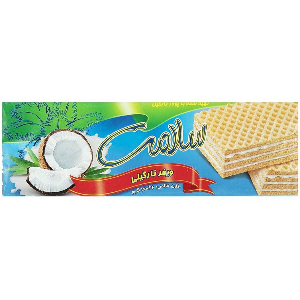 تصویر 1 از قیمت ویفر وانیلی ۴۰ گرمی + خریدعالی