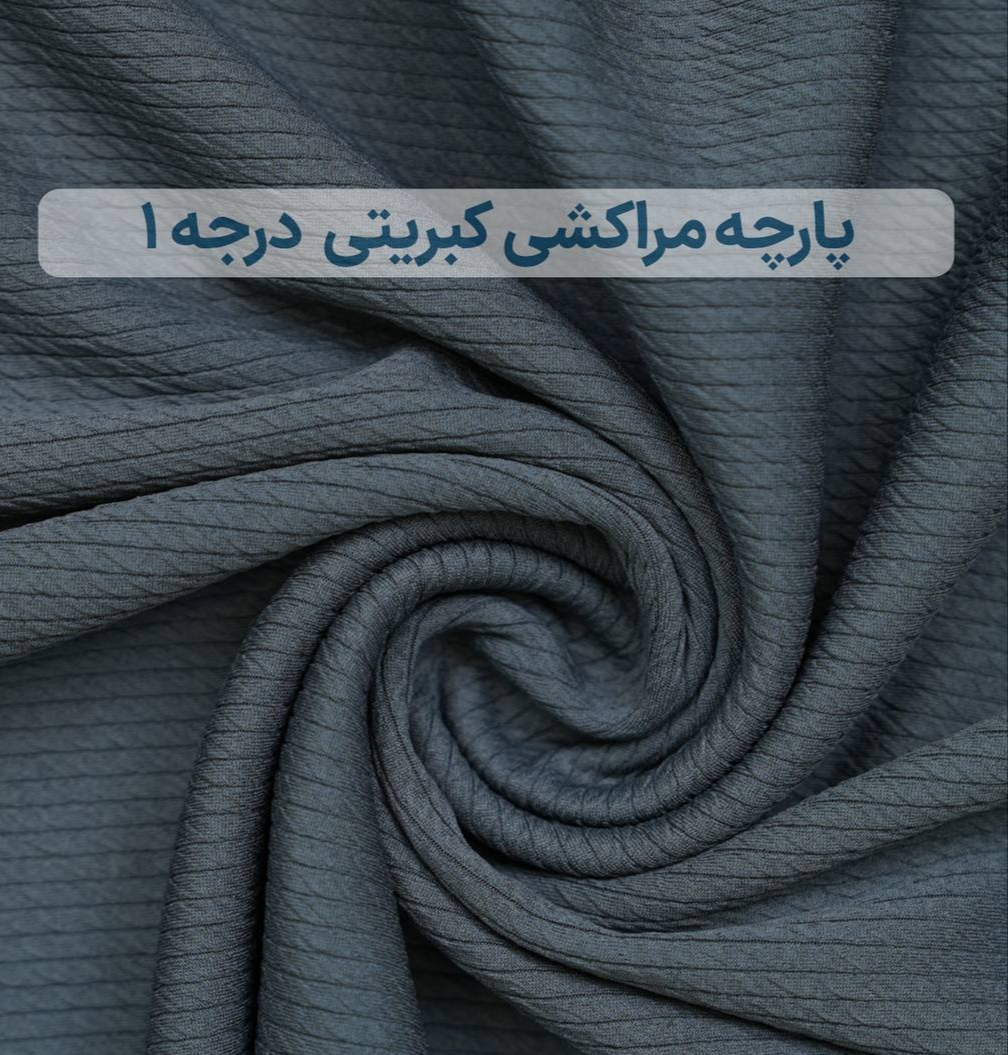خرید و قیمت پارچه مراکشی