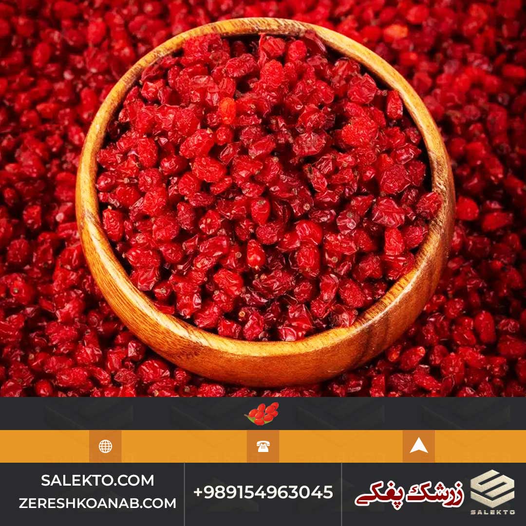 زرشک پفکی خشک خراسان جنوبی با طعم طبیعی و دانه‌های سالم + فروش فوق‌ العاده و خرید ارزان