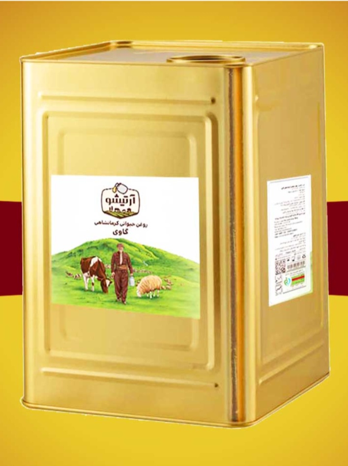 تصویر 1 از صادرات روغن حیوانی + فروش عمده و ارسال به سراسر کشور
